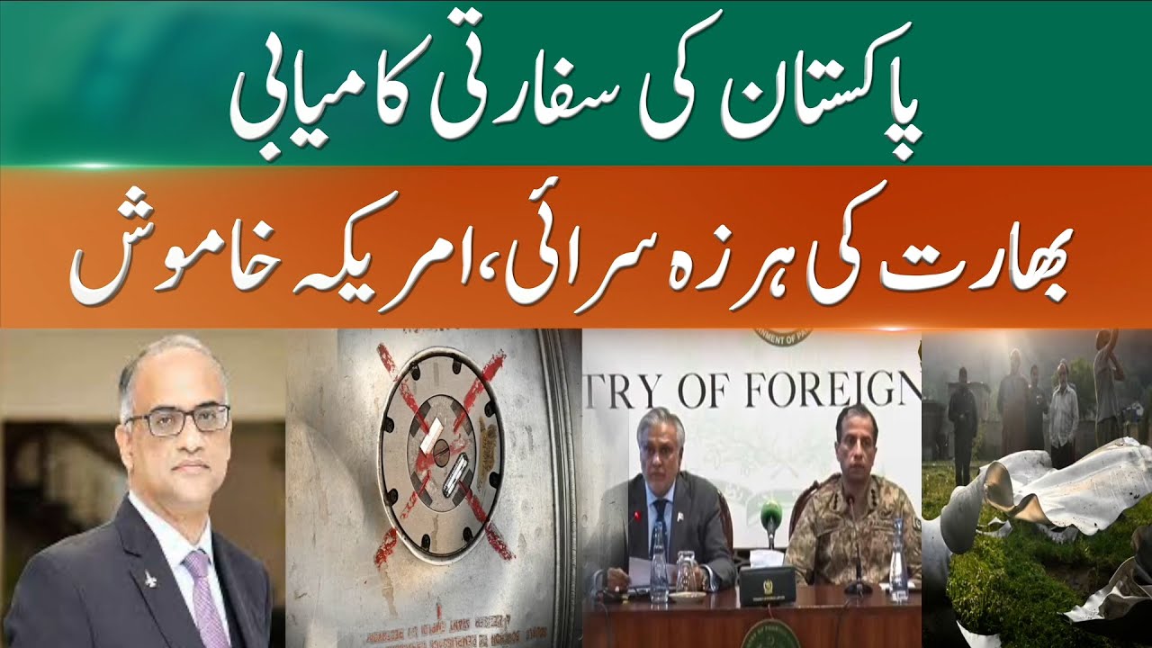 Tensions Escalate: Diplomatic Efforts Target De-escalation | 365 News