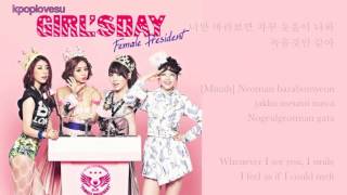 Girl's day - female president (english ...