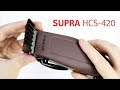 Машинка для стрижки SUPRA HCS-420