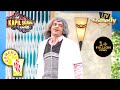 आख़िर क्यों हुई सरला गुलाटी से नाराज़? | The Kapil Sharma Show | Comedy Shots