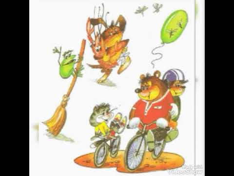 Тараканище. К.Чуковский