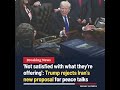 Trump Rejects Iran’s New Proposal Says “Not Satisfied” #trump #iran #peacetalks #negotiation #shorts