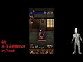 【続:444回目のただいま】71〜75