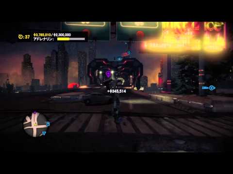 Saints Row IV: 保険金詐欺60万www