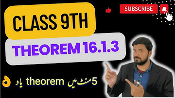 Class 9 Theorem 16.1.3 | 9th Class Theorem 16.1.3 | Class 9th Math Theorems ch 16