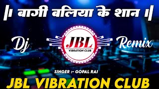 Bagi Balia Ke Shan Dj Remix Gopal Rai Song || New Reels Viral Dj Song || बागी बलिया के शान Dj Song