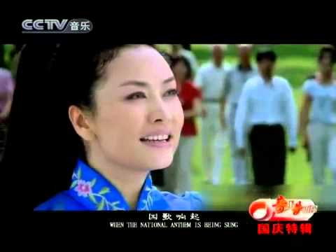 【每日歌曲 HQ】國歌響起 _ 彭麗媛_2--中國第一夫人