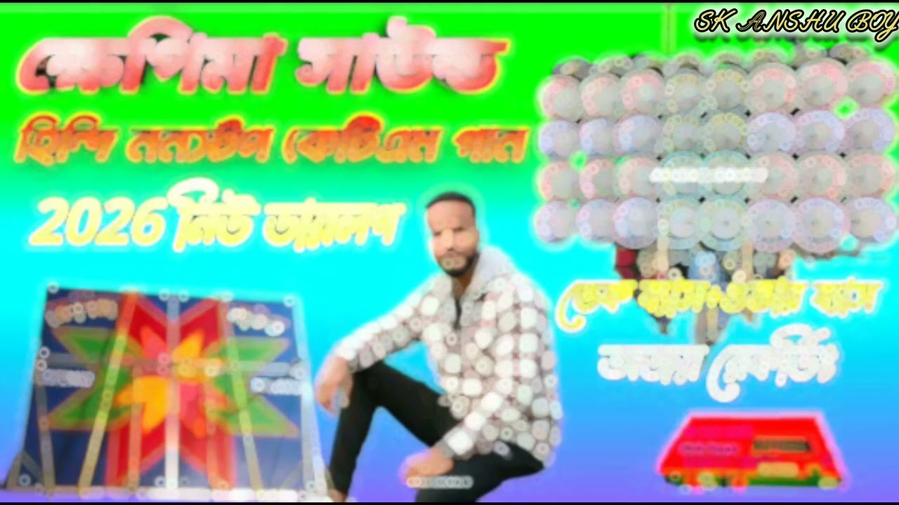 2026 ক্ষেপিমা সাউন্ড নিউ ডায়লগ || হিন্দি ননস্টপ ডেক ব্যাস গান || road show nonstop dek bass 2026 🎧👈