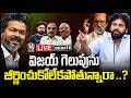 DEBATE LIVE : Why Vijay’s Victory Becoming Hard to Accept for Political and Film Circles.? | V6 News