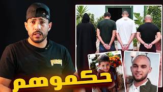 🚨القبض على خاطفي الطفل يحيى تاع البليدة..! امه متورطة في القضية🤯