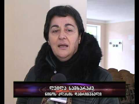 შემოქმედებითი საღამო მე-4 სკოლაში-იმერვიზია