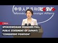 Spokeswoman Demands Full, Public Statement of Japan's "Consistent Position"
