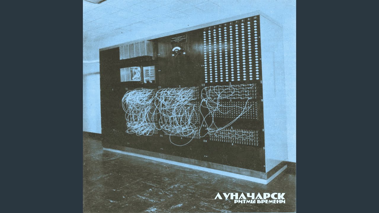 Watch Ритмы времени on YouTube