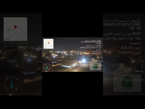 معاناة اهالي الريان في مكة المكرمة