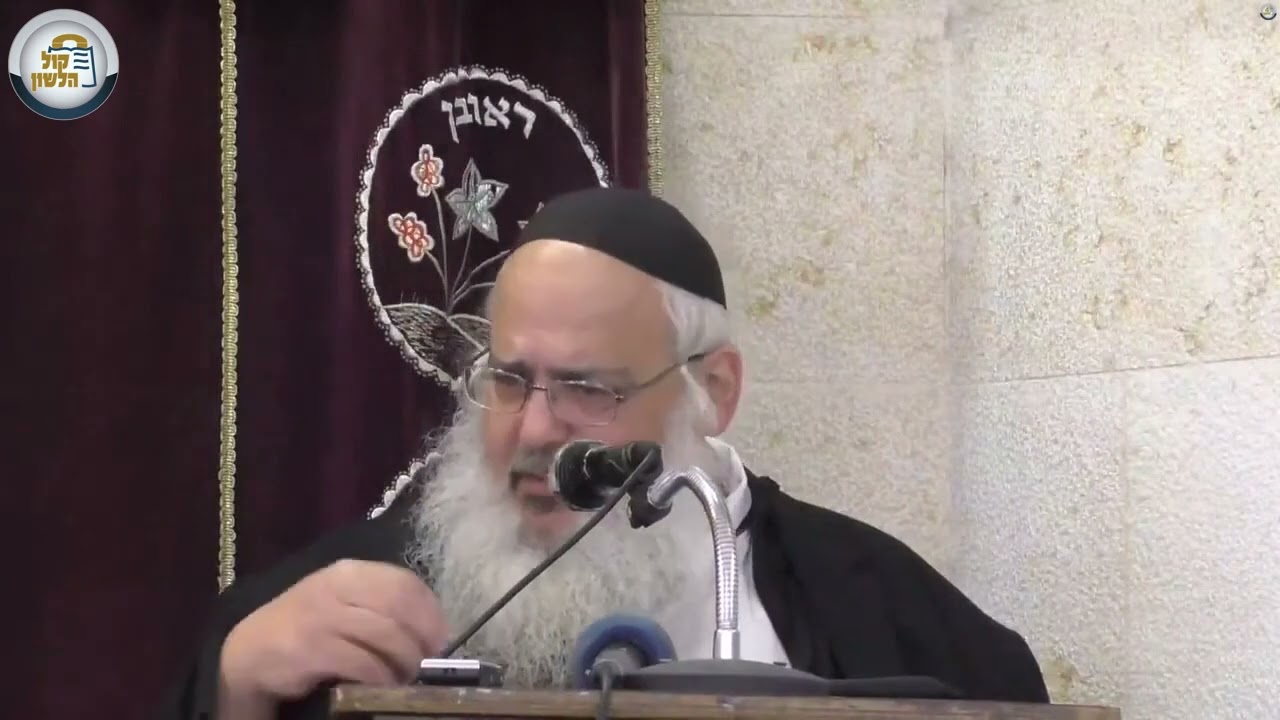 הרב שלמה לוינשטיין | פנינים נפלאים לפורים ומגילת אסתר - ליל פורים