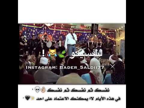 منكو مش مستني ابعدو عني اجمل اغنية بصوت المبي