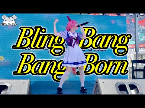 [ANIME EXPO] “Bling-Bang-Bang-Born” Song Cover Performance in Umamusume Cosplay