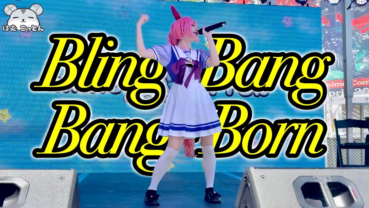 [ANIME EXPO] “Bling-Bang-Bang-Born” Song Cover Performance in Umamusume Cosplay