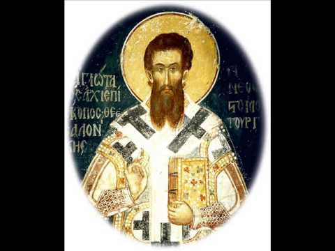 კათოლიკობა (ლათინოპაპიზმი) და წმ. გრიგოლ პალამა