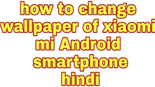 How to change wallpaper of Xiaomi redmi note 4 Android smartphone and MIUI Android mobiles hindi screenshot 1