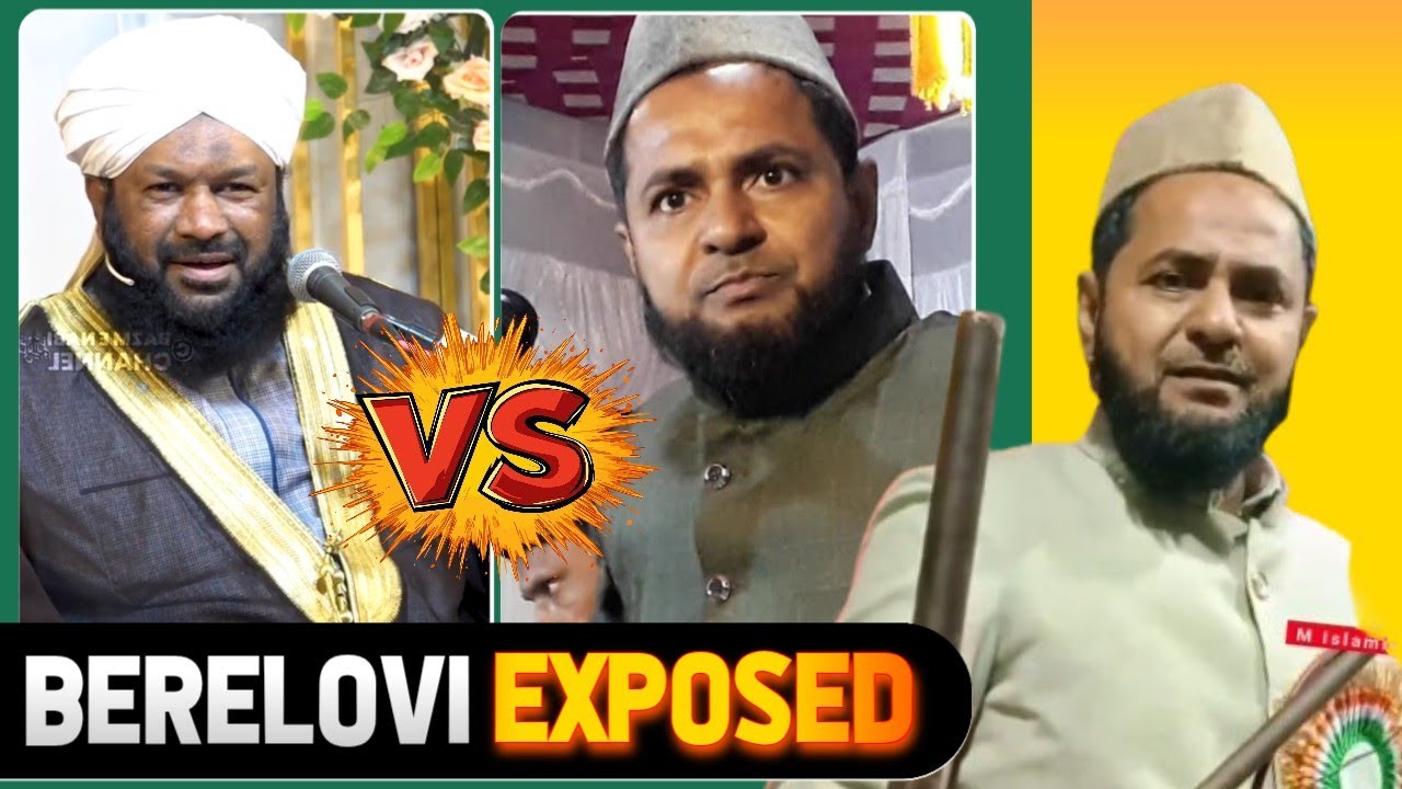 Naqshbandi VS Jarjis Ansari|Kiya Wahabi Muhammad ﷺ Ko Nahi Mante?@ATTAWHEED 