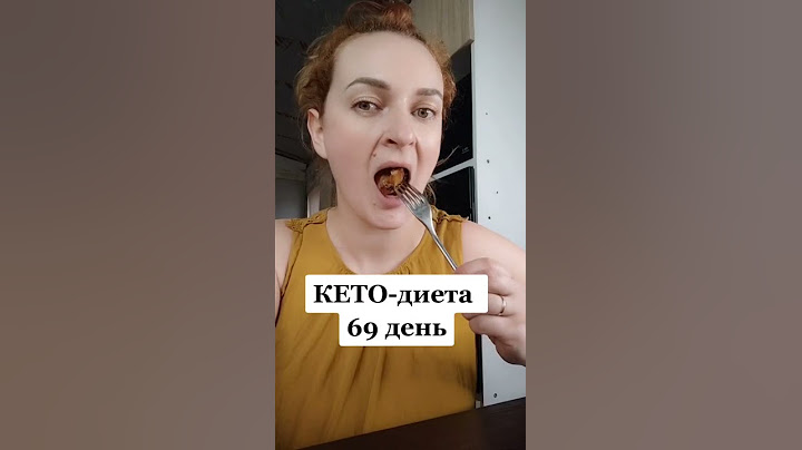 Кето диета 69 день Обзор