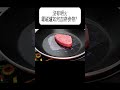 沒有明火,電磁爐如何加熱食物?#科普 #漲知識