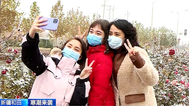 寒潮来袭：全国多地降温 - 天天要闻