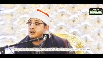 سوره فاتحه - شیخ قاری محمود شحات [1395]