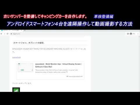 チャンネル紹介　古いサンバー スーパーチャージャーを整備してキャンピングカーを自作します。 ｜スバル　サンバー　スーパーチャージャー　4WD　車検整備　車中泊　キャンピングカー自作　軽自動車