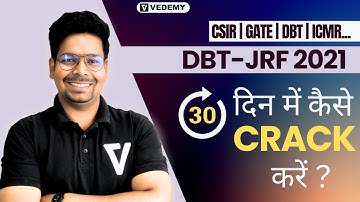 30 दिन में कैसे CRACKकरें ? | Tips to Crack DBT in One Month | DBT-JRF 2021 | Virendra Singh