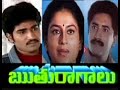 Ruthuragalu serial title song #Rajivkanakala #madhumani Mp3 Song