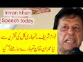 PM Imran Khan Speech Today hits Nawaz Sharif Speech on PDM Gujranwala Jalsa | Imran Khan Tiger force