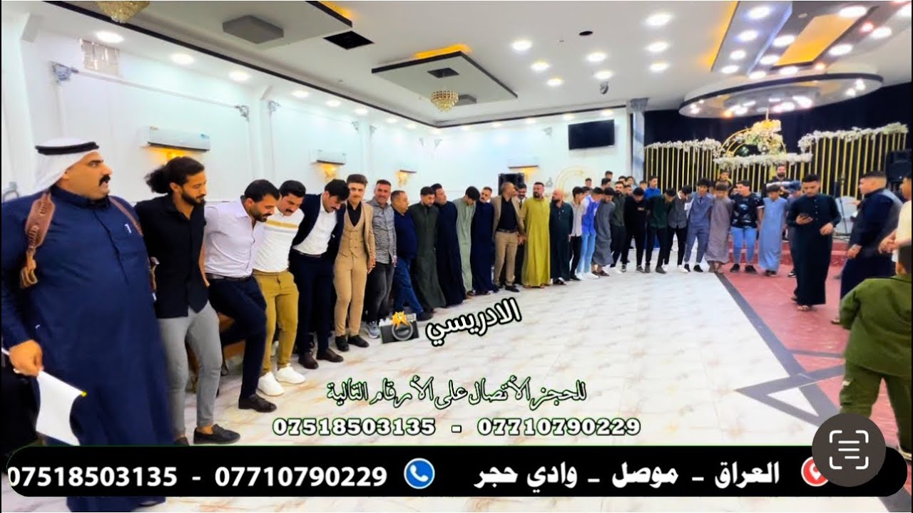 حفلة زفاف طارق الحديدي الفنان الكبير محمد الذهبي والمايسترو عاصف الديري تسجيلات الوسام