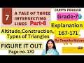 A TALE OF THREE INTERSECTING LINES | Part 8|Class 7 Maths|Chapter 7| Ganita Prakash new NCERT maths