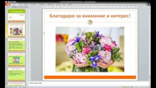 Восстановление эндокринной системы Восстановление эндокринной системы