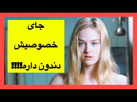 تصویری: آیا کوسه های بیل دار گاز می گیرند؟