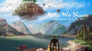 Kimi Wo Nosete ( OST Laputa Caste In The Sky) chords