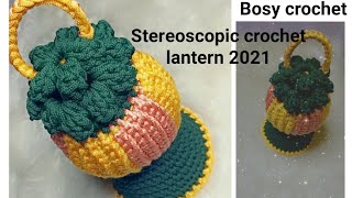 فانوس رمضان كروشيه2021  how to crochet  Ramadan Lanterm#bosy crochet