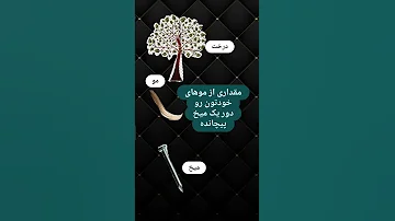 یک ترفند جادویی برای ترک مواد و الکل آسترولوژی فال آموزش طلسم پادکست طلسم جادو پیشگویی 