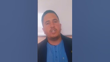 دعاء خاشع وصوت جميل جداً القارئ صواش عامر صوته يشبه صوت القارئ ياسين الجزائري