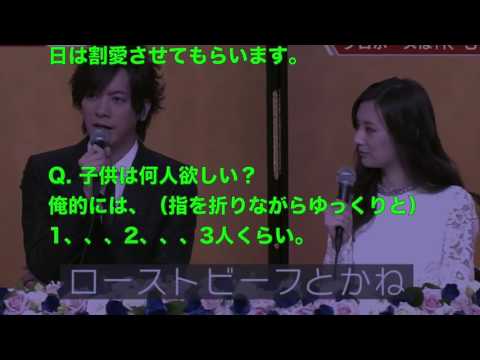 北川景子、DAIGOラブラブ結婚会見のコメント内容がこちら→