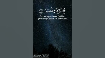 قران كريم وقصص الانبياء #قران_كريم #اكسبلور #quran