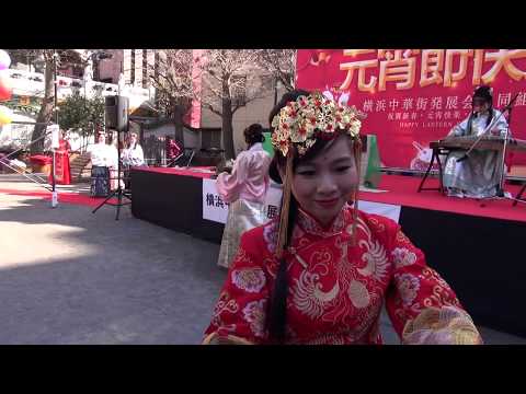 2020, in Japan 横浜中華街 春節 元宵節燈籠祭 Chinese New Year