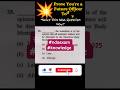 Crack NDA English with 1 PYQ Daily | NDA 2026 Preparation #ndaexam #tranding #feedshorts #nda2026