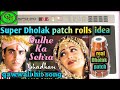 Super Dholak patch || Roland spd 20 | spd 20x || dulhe ka sehra suhana lagta hai || octapad music ||