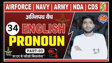 Pronoun class 03 | Possessive pronouns | basic to advance | best English | Complete course #अग्निवीर