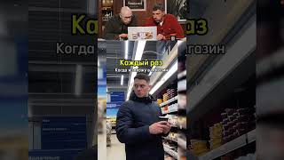 Смех под запретом Ч.17 #shorts #tiktok #reels #нельзясмеяться #юмор #прикол #смех #мем #memes