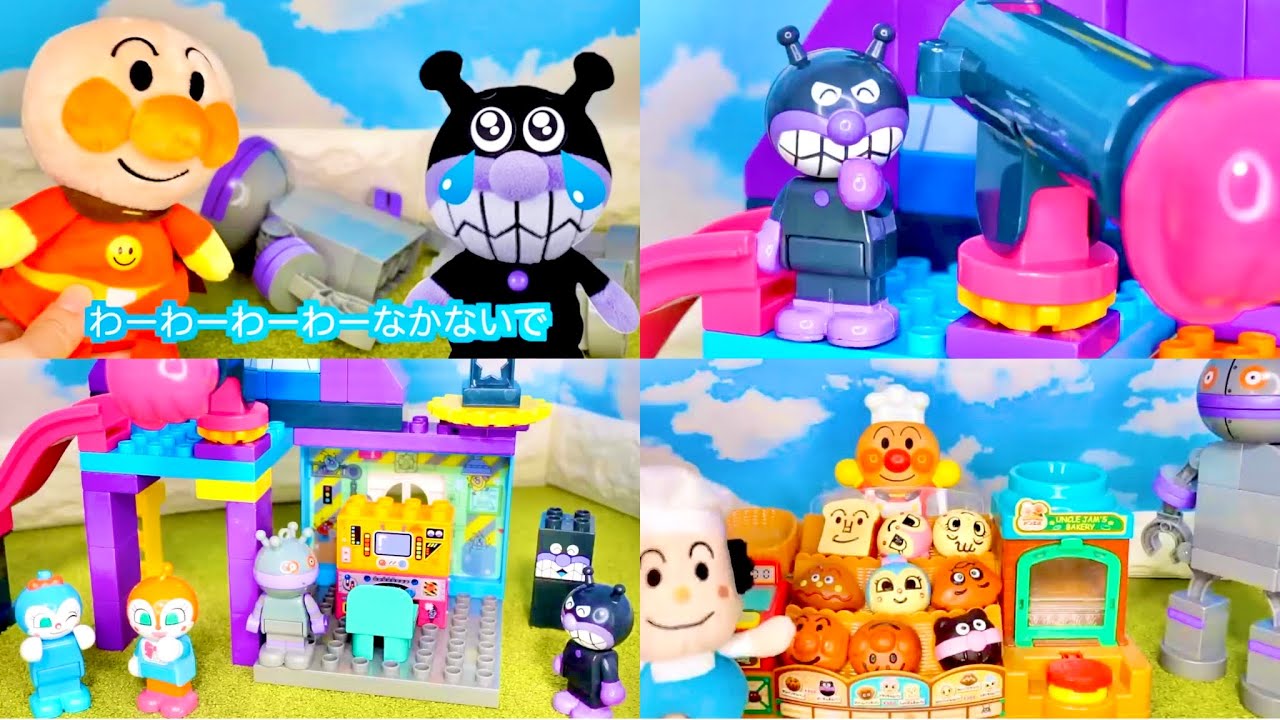 アンパンマン】アニメ☆バイキンじょうもつくれる！だだんだん