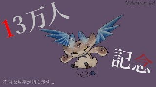でびでび・でびる、Youtube、ライブ、live、ユーチューブ